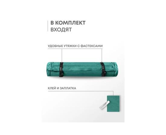 Коврик туристический RSP Velour 75 зеленый