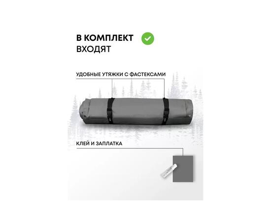 Коврик туристический RSP Sunny 75 Auto серый