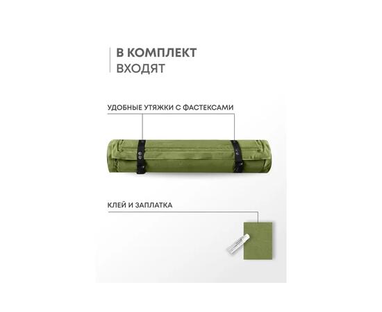 Коврик туристический RSP Velour 75 оливково-зеленый