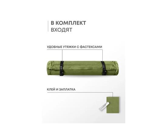 Коврик туристический RSP Velour 50 оливково-зеленый
