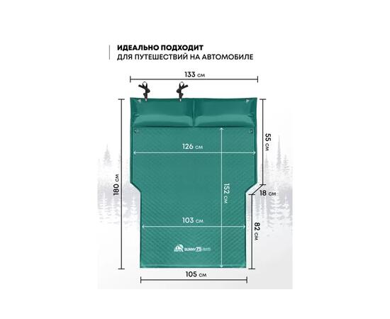 Коврик туристический RSP Sunny 75 Auto зеленый