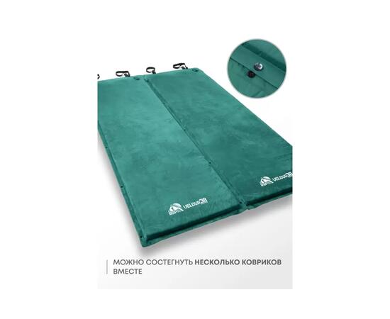 Коврик туристический RSP Velour 38 зеленый