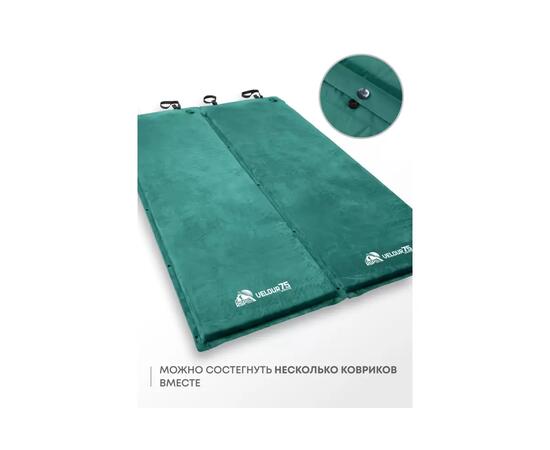 Коврик туристический RSP Velour 75 зеленый
