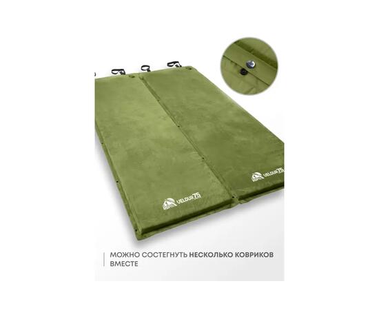 Коврик туристический RSP Velour 75 оливково-зеленый