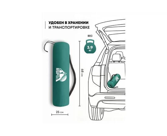 Коврик туристический RSP Sunny 75 Auto зеленый