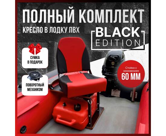 Кресло Кокпит Pro Black с рамой НДНД, сталь, винил, красный-черный, черная стойка