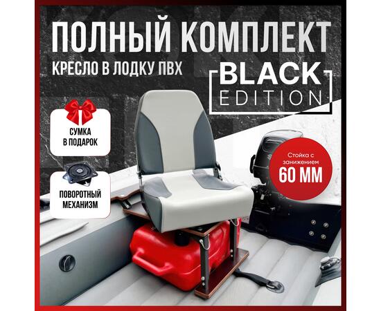 Кресло Кокпит Pro Black с рамой НДНД, сталь, винил, светло-серый/серый, черная стойка