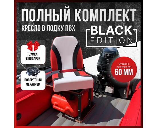 Кресло Кокпит Pro Black с рамой НДНД, сталь, винил, красный комби, черная стойка