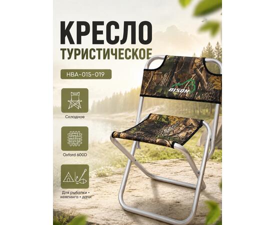 Кресло туристическое Bison HBA-015-019