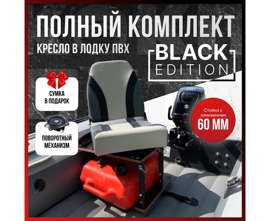 Кресло Кокпит Pro Black с рамой НДНД, сталь, винил, серый комби, черная стойка