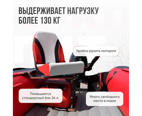 Кресло Кокпит Pro Black с рамой НДНД, сталь, винил, красный комби, черная стойка