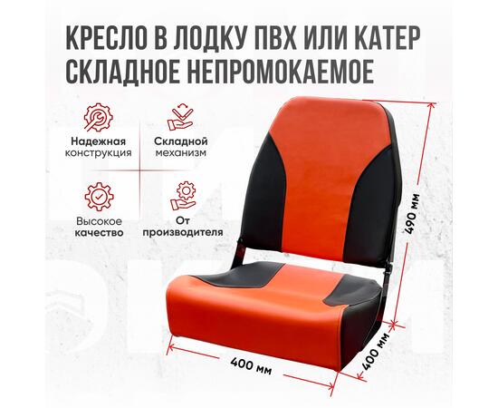 Кресло Кокпит Pro Black с рамой НДНД, сталь, винил, оранжевый-черный, черная стойка