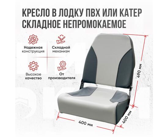 Кресло Кокпит Pro Black с рамой НДНД, сталь, винил, светло-серый/серый, черная стойка