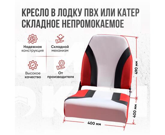 Кресло Кокпит Pro Black с рамой НДНД, сталь, винил, красный комби, черная стойка