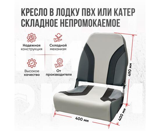 Кресло Кокпит Pro Black с рамой НДНД, сталь, винил, серый комби, черная стойка