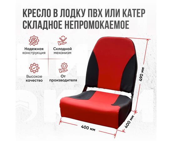 Кресло Кокпит Pro Black с рамой НДНД, сталь, винил, красный-черный, черная стойка
