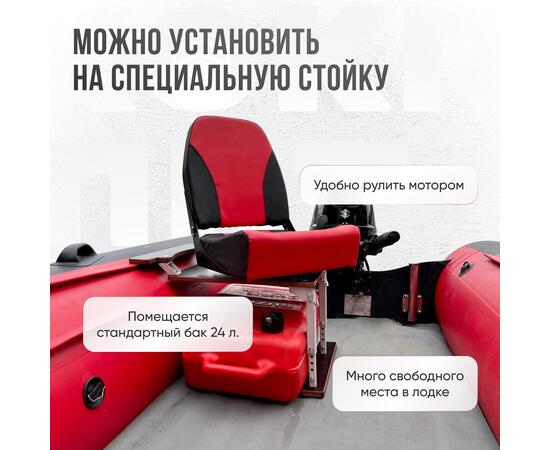 Кресло Кокпит Pro, винил, красно-черный