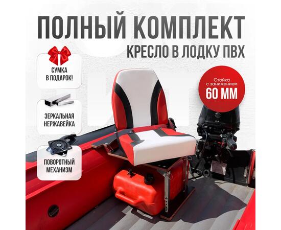 Кресло Кокпит Pro с рамой НДНД, нерж., винил, красный комби