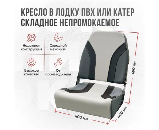 Кресло Кокпит Pro с рамой НДНД, нерж., винил, серый комби