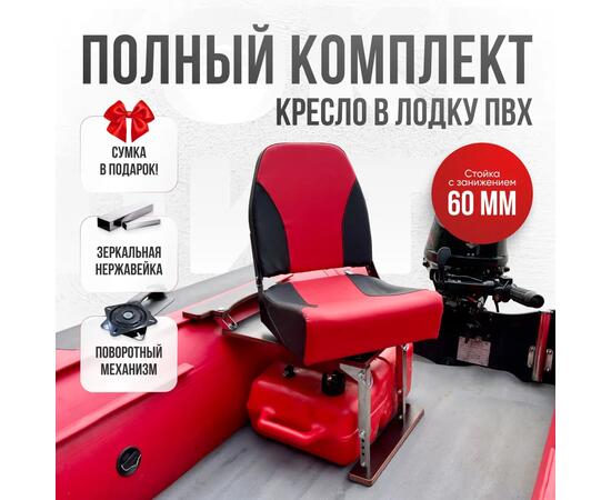 Кресло Кокпит Pro с рамой НДНД, нерж., винил, красный-черный