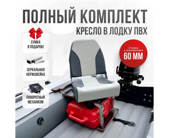 Кресло Кокпит Pro с рамой НДНД, нерж., винил, светло-серый/серый