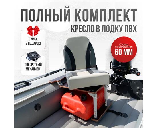 Кресло Кокпит Pro с рамой НДНД, сталь, винил, серый комби