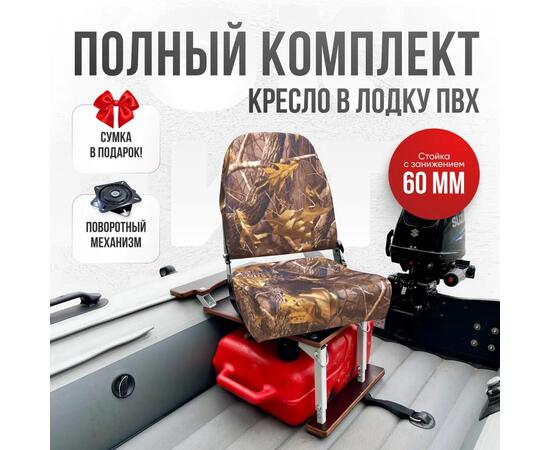 Кресло Кокпит Pro с рамой НДНД, сталь, оксфорд, камуфляж (лес)