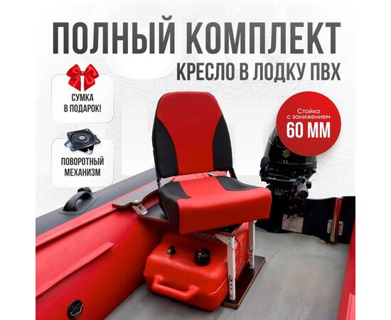 Кресло Кокпит Pro с рамой НДНД, сталь, винил, красный-черный