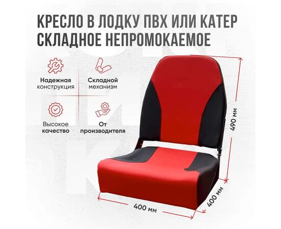Кресло Кокпит Pro с рамой НДНД, сталь, винил, красный-черный