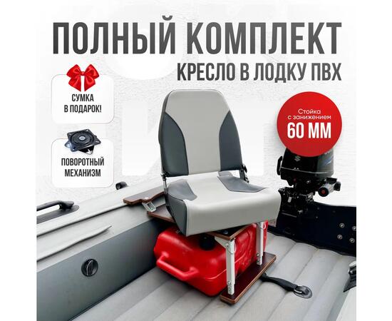 Кресло Кокпит Pro с рамой НДНД, сталь, винил, светло-серый/серый
