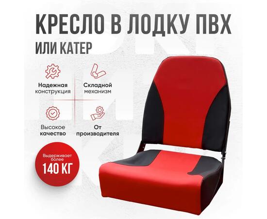 Кресло Кокпит Pro, винил, красно-черный