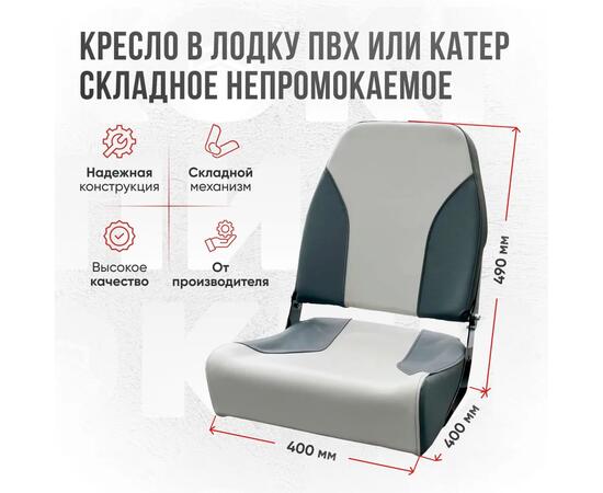 Кресло Кокпит Pro с рамой НДНД, нерж., винил, светло-серый/серый