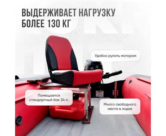 Кресло Кокпит Pro с рамой НДНД, нерж., винил, красный-черный