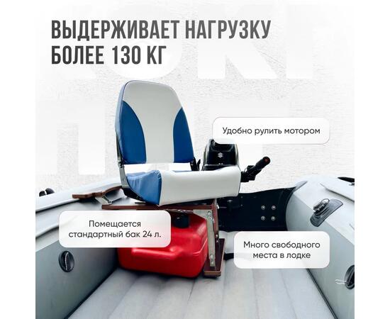 Кресло Кокпит Pro с рамой НДНД, нерж., винил, синий-белый