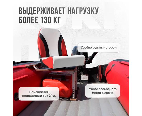 Кресло Кокпит Pro с рамой НДНД, сталь, винил, красный комби