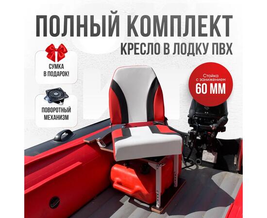 Кресло Кокпит Pro с рамой НДНД, сталь, винил, красный комби