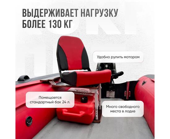 Кресло Кокпит Pro с рамой НДНД, сталь, винил, красный-черный