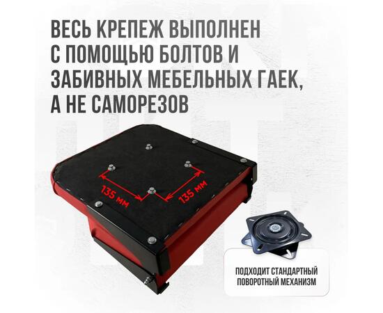 Кресло Кокпит Lite с рамой, сталь, оксфорд, красный