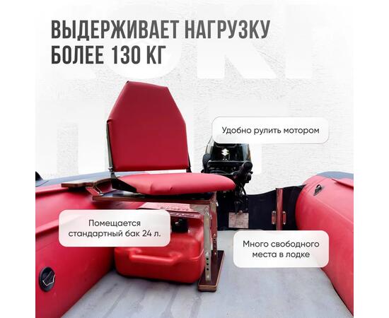 Кресло Кокпит Lite с рамой, нерж., винил, красный