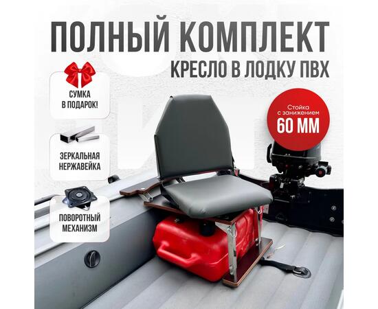 Кресло Кокпит Lite с рамой НДНД, нерж., винил, серый