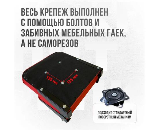 Кресло Кокпит Lite с рамой, нерж., винил, красный