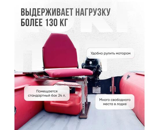 Кресло Кокпит Lite с рамой НДНД, нерж., оксфорд, красный