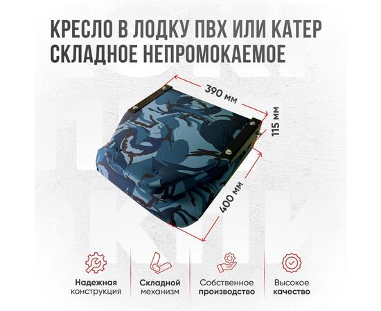 Кресло Кокпит Lite с рамой НДНД, нерж., оксфорд, камуфляж (кукла серо-синяя)