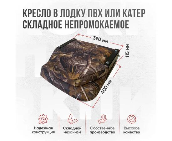 Кресло Кокпит Lite с рамой НДНД, сталь, оксфорд, камуфляж (лес)