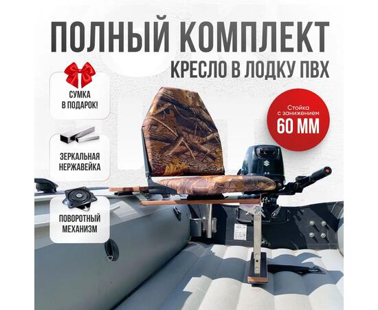 Кресло Кокпит Lite с рамой НДНД, нерж., оксфорд, камуфляж (лес)