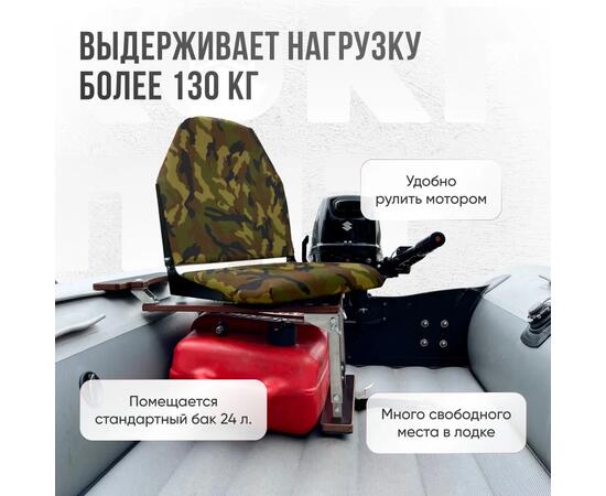 Кресло Кокпит Lite с рамой НДНД, нерж., оксфорд, камуфляж (нато)