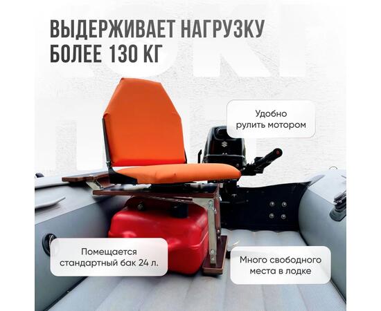 Кресло Кокпит Lite с рамой НДНД, нерж., оксфорд, оранжевый