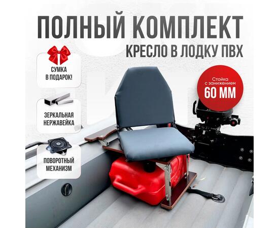 Кресло Кокпит Lite с рамой НДНД, нерж., оксфорд, серый