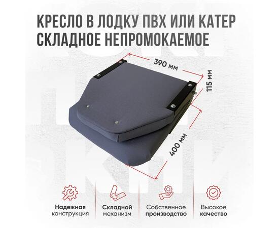 Кресло Кокпит Lite с рамой, сталь, оксфорд, серый
