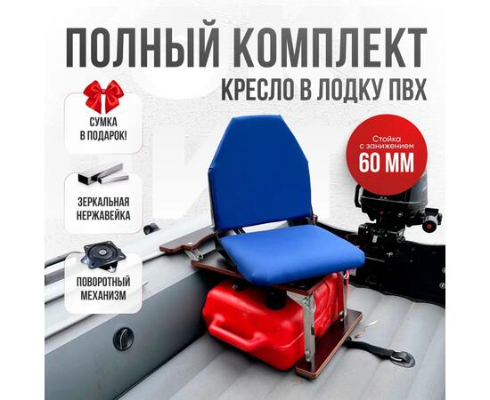 Кресло Кокпит Lite с рамой НДНД, нерж., оксфорд, синий
